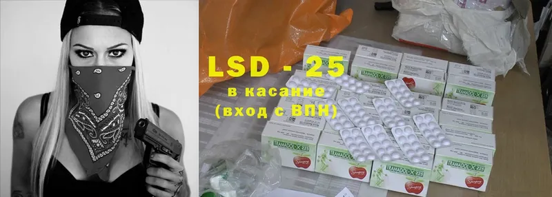 LSD-25 экстази кислота Кулебаки